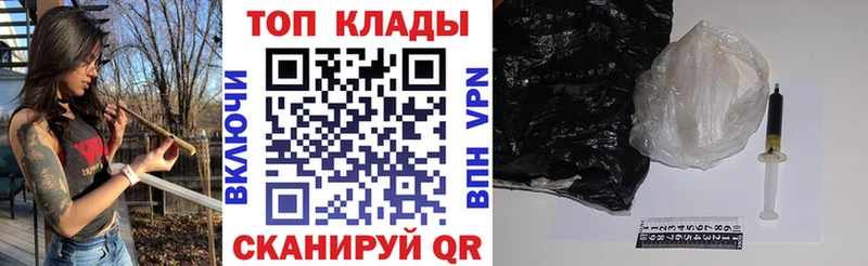 Магазины продажи наркотиков Гудермес Альфа ПВП  КОКАИН  ГАШИШ  МЕФ  Бошки Шишки 