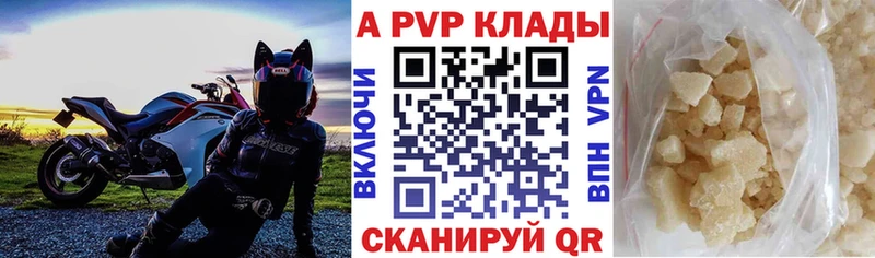 Alpha-PVP мука что такое Гудермес