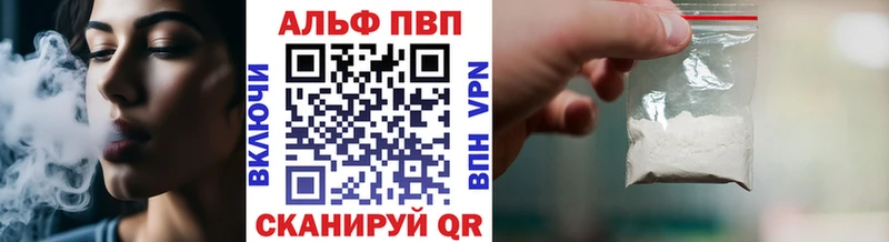 A-PVP VHQ Гудермес