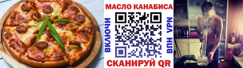 Еда ТГК марихуана  Гудермес 