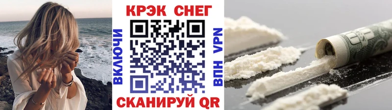 COCAIN Колумбийский  Гудермес 