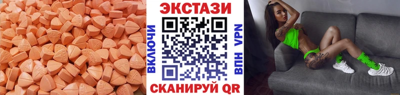 Ecstasy 250 мг  Гудермес 