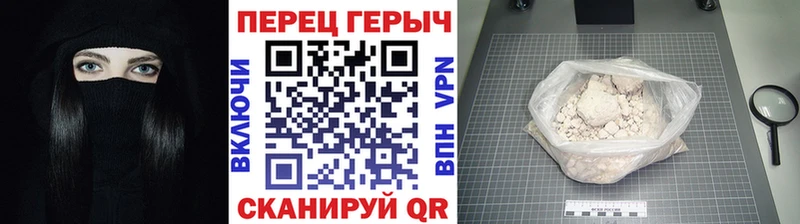 где найти наркотики  Гудермес  Героин VHQ 