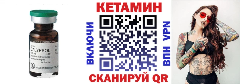 КЕТАМИН ketamine  где продают наркотики  Гудермес 