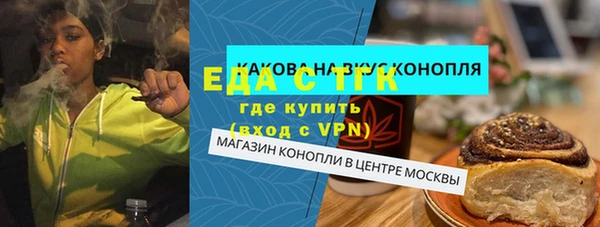 стафф Гусев