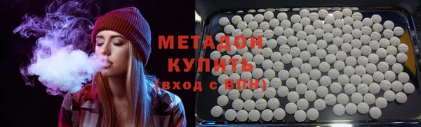 наркотики Гусь-Хрустальный