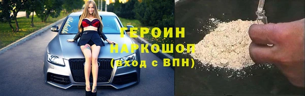 spice Березники