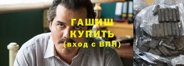 прущие грибы Домодедово
