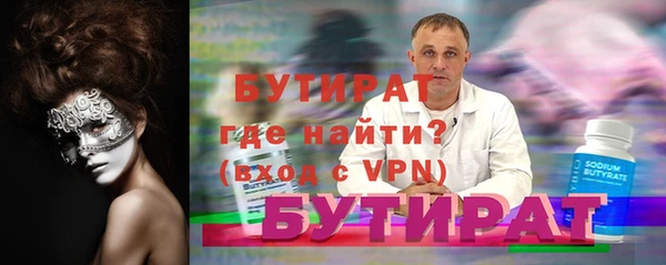 мяу мяу кристалл Гусиноозёрск