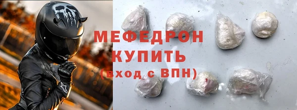 стафф Гусев