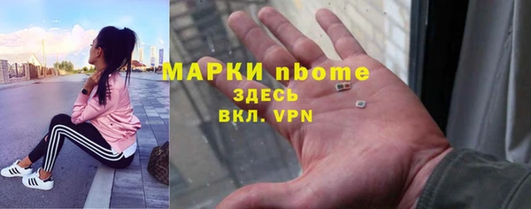 мяу мяу кристалл Гусиноозёрск