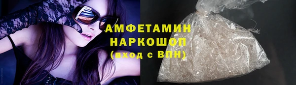 прущие грибы Домодедово