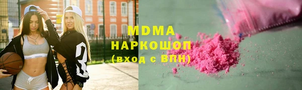 мяу мяу кристалл Гусиноозёрск