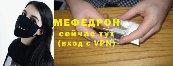 мяу мяу мука Одинцово