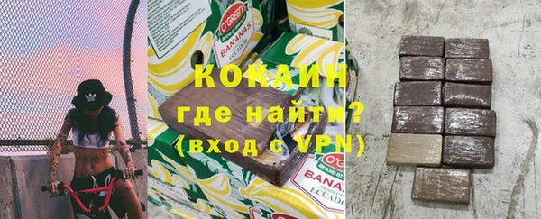мяу мяу кристалл Гусиноозёрск