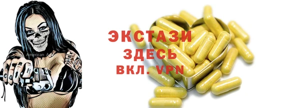 наркотики Гусь-Хрустальный