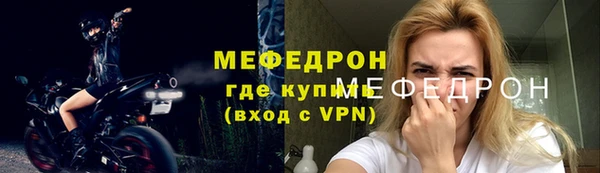 наркотики Гусь-Хрустальный