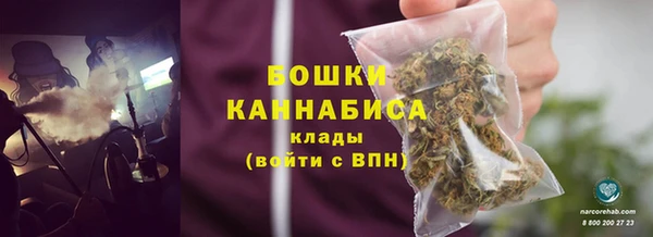 мяу мяу кристалл Гусиноозёрск