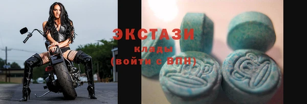мяу мяу кристалл Гусиноозёрск