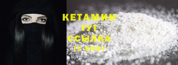 наркотики Гусь-Хрустальный
