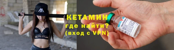 стафф Гусев