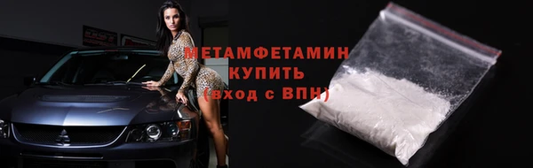 мяу мяу кристалл Гусиноозёрск