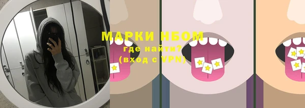 мяу мяу кристалл Гусиноозёрск