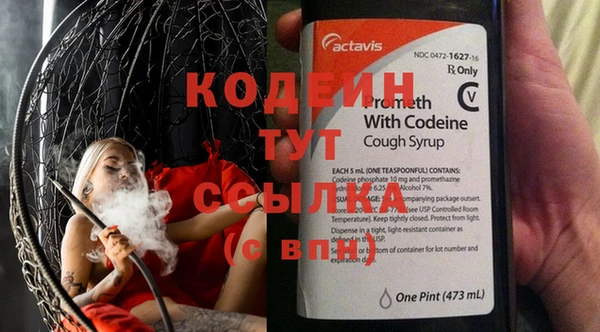 наркотики Гусь-Хрустальный