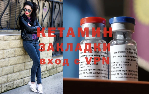 наркотики Гусь-Хрустальный