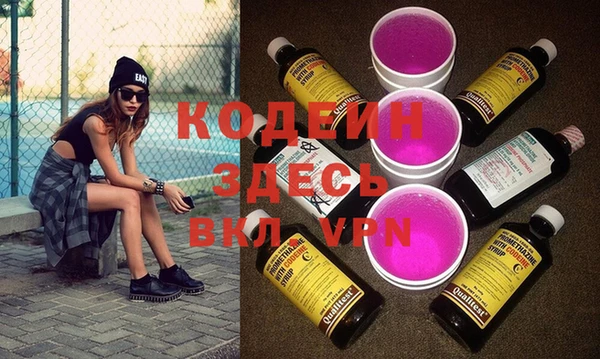 мяу мяу кристалл Гусиноозёрск