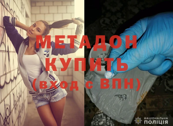 стафф Гусев