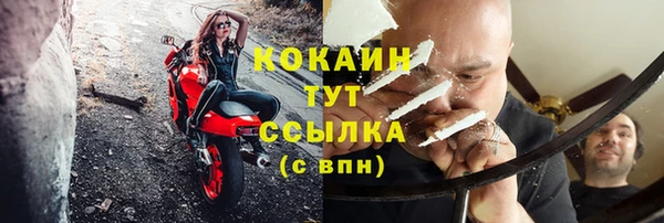 мяу мяу кристалл Гусиноозёрск