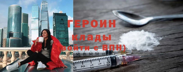 мяу мяу кристалл Гусиноозёрск