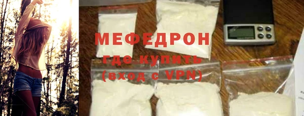 наркотики Гусь-Хрустальный