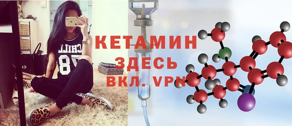 мяу мяу кристалл Гусиноозёрск