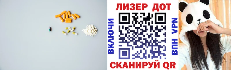 Лсд 25 экстази ecstasy  закладки  Гудермес 