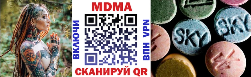МДМА молли Гудермес