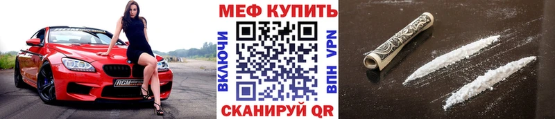 МЕФ 4 MMC  Гудермес 