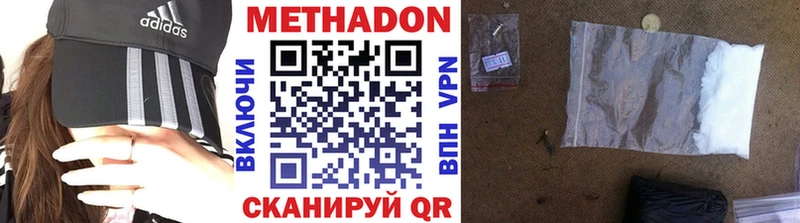 МЕТАДОН мёд Гудермес