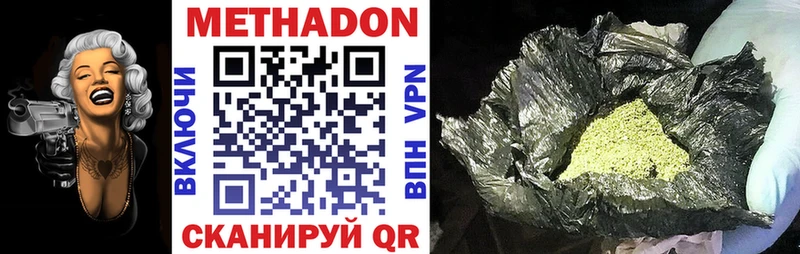 KRAKEN вход Гудермес Метадон белоснежный