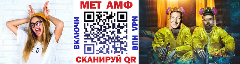 Первитин мет  наркота  Гудермес 