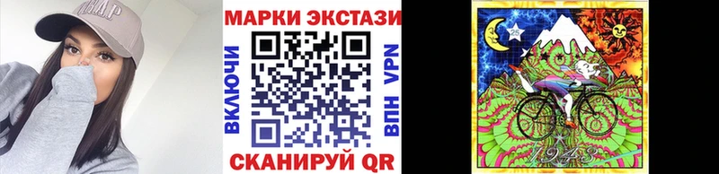 Марки N-bome 1,5мг  купить наркотики сайты  Гудермес 