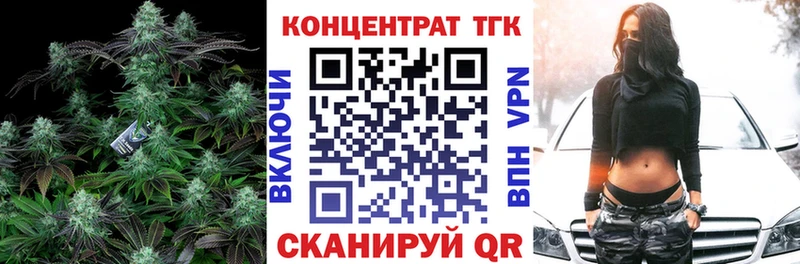 ТГК жижа магазин наркотиков Гудермес